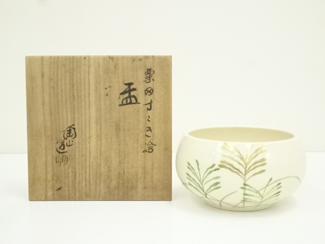 伊東陶山造　粟田すすき絵鉢（共箱）